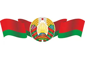 Стенды с Гос символикой, флаг и герб Республики Беларусь